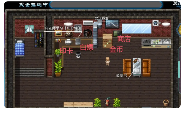 卡牌枷锁与沉睡少女2无限金币4